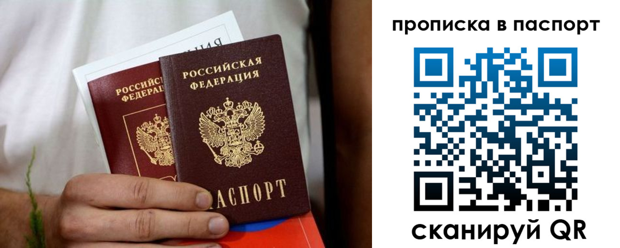 регистрация для дет. сада в Красноярском крае