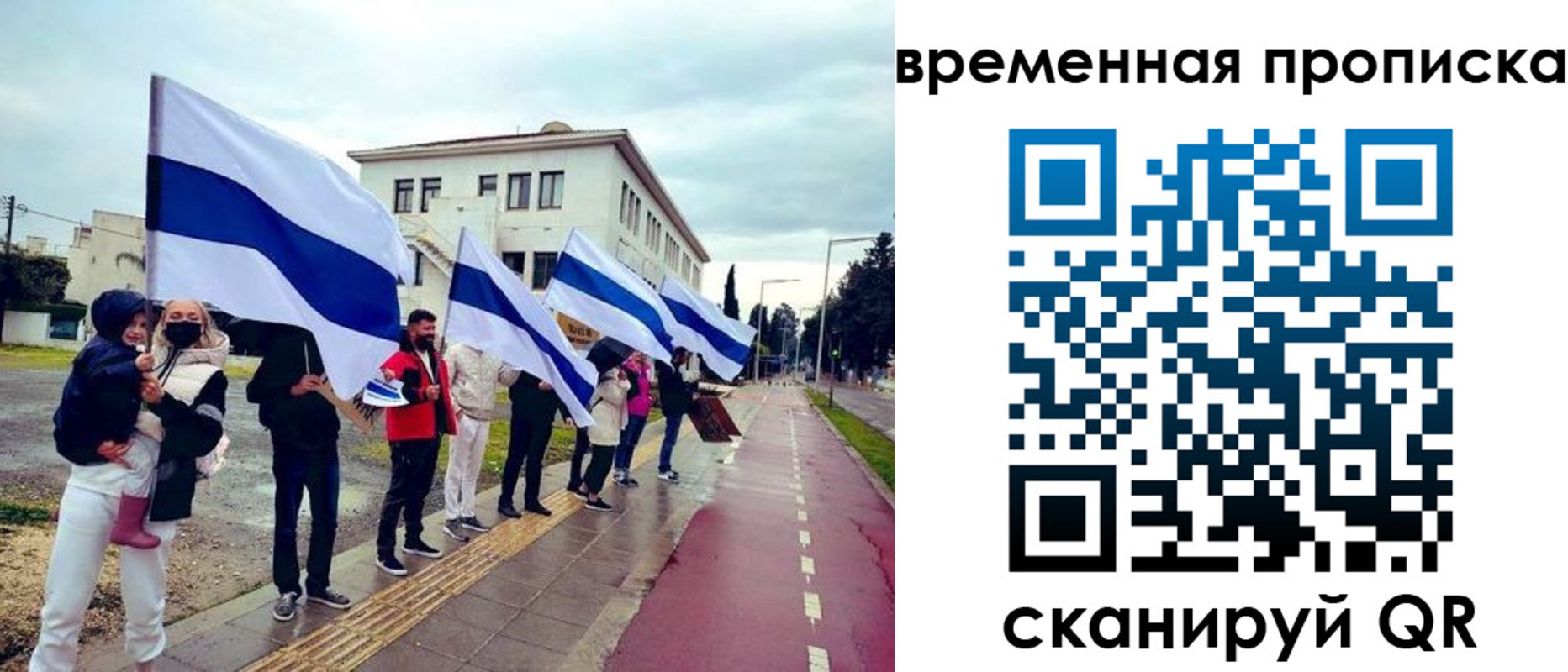прописка в квартире в Красноярском крае