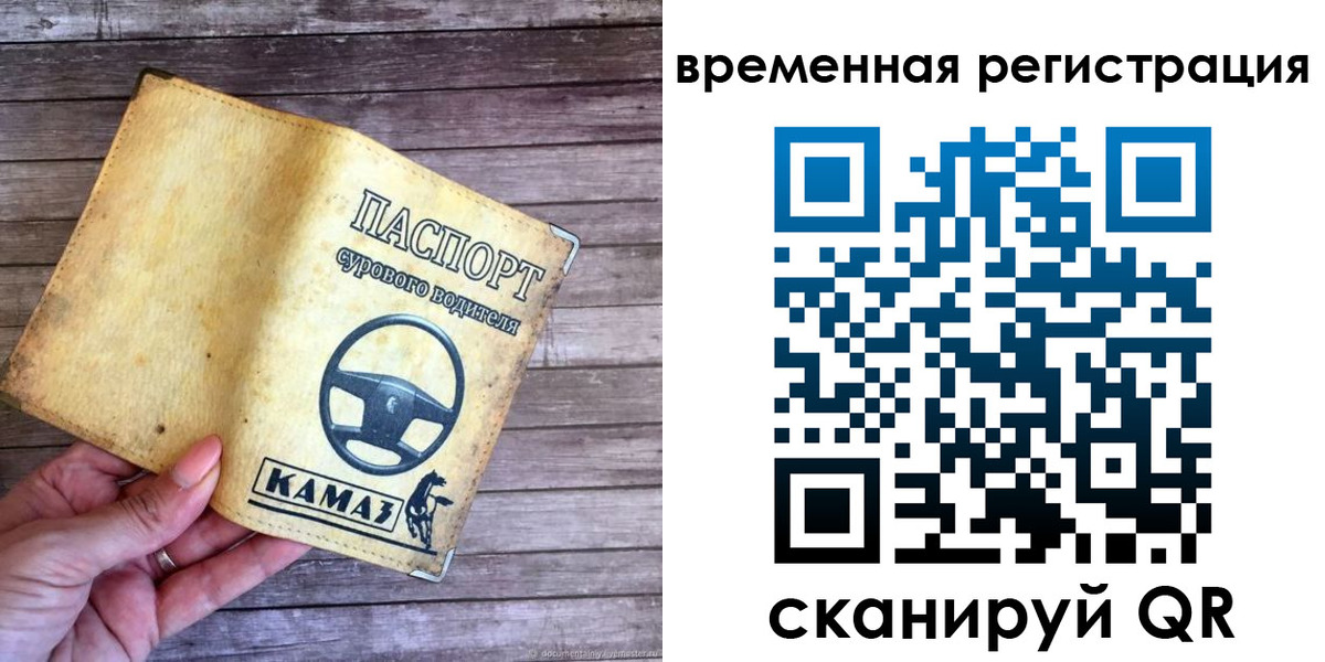 прописка поиск в Красноярском крае